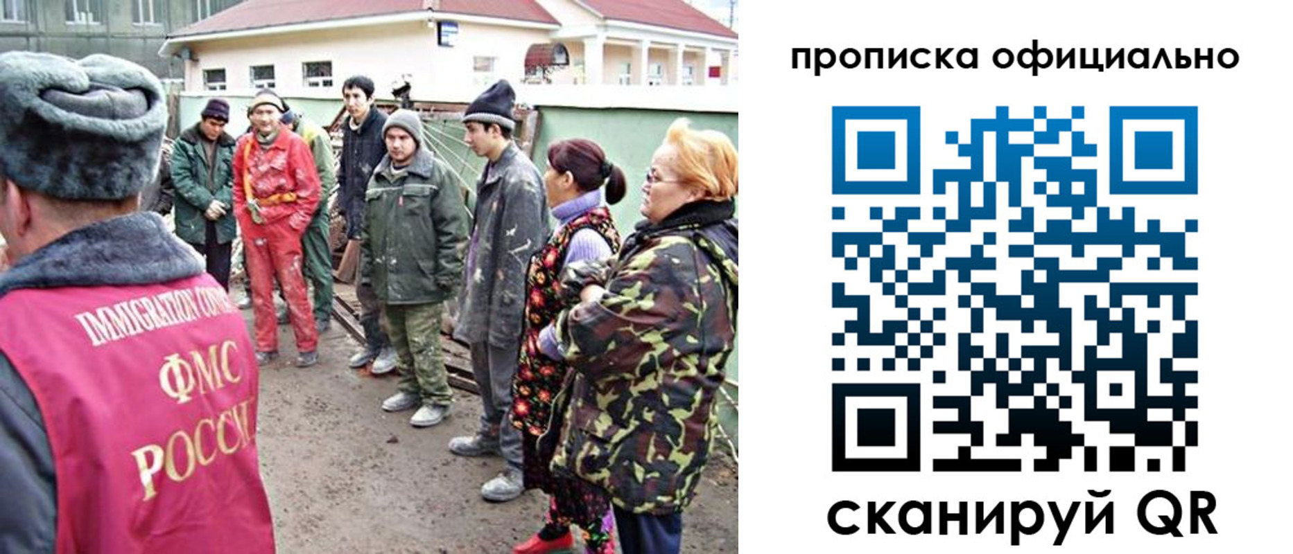 временная регистрация для всех в Нижней Салде