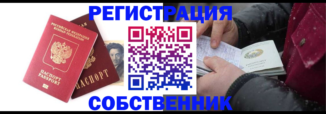 прописка для военкомата в Нижней Салде